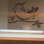 日本橋橘町　都寿司 - 