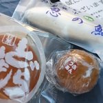 和菓子司 和田屋 - どら焼・黒糖茶まん・思の鮎