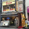 くいしんぼ 日吉店