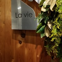 La vie - 