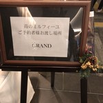 THE GRAND LOUNGE - 