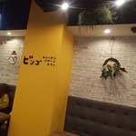 Cafe BingGo - 