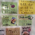 サウンスンダ Hiroko - 