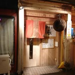 辰 - （2018/12/22）