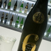 和酒BAR AEL