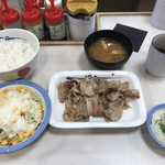 Matsuya - 