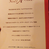 スマイリーネプチューン - 