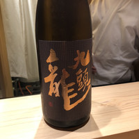 鮨 つぼみ - 