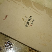 神楽坂 久露葉亭 - 