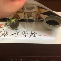 魚庵 千畳敷 - チラリズム
