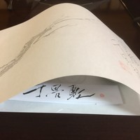 魚庵 千畳敷 - 前菜盛り
