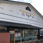 博多唐揚げ うまかもん - 