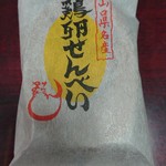 深川養鶏農業協同組合（製菓部） - 