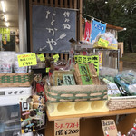 なかや売店 - 店内で 甘酒や その他  軽食も食べられるようです