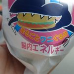 フジタフーズ - 
