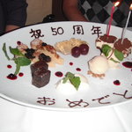 ラ・ポルタ・フェリーチェ - デザートプレートのプレゼント　