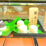 御菓子処 本田 - 