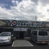 マルチョンラーメン 国分店