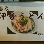 信州そば処 そば茶屋 - 