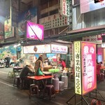 楊記肉圓割包 - 