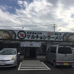 Maruchon Ramen - 