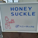 Honeysuckle - 