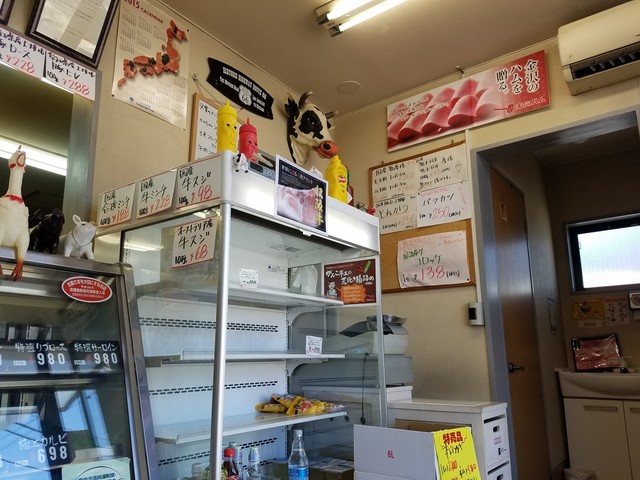 Butcher S Shop Wakukawa Toyota Miyoshi Other Tabelog Butcher S Shop Wakukawa Toyota Miyoshi Other Tabelog
