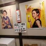 ビール長屋 貫太郎 - 三周年