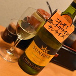 ベトナム料理 故郷レストラン - サンライズ・シャルドネ（１，９８０円＋税）２０１８年１２月