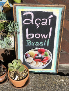 ナチュラル　カフェイーナ - 