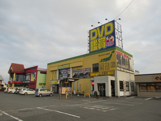 Coco壱番屋 太田西矢島店 ココイチバンヤ 太田 カレーライス 食べログ