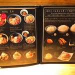 焼きあご塩らー麺 たかはし - メニュー３