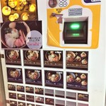 焼きあご塩らー麺 たかはし - 券売機