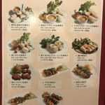 ベトナム料理 故郷レストラン - ２０１８年１２月