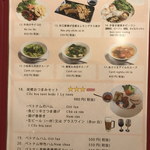 ベトナム料理 故郷レストラン - ２０１８年１２月