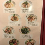 ベトナム料理 故郷レストラン - ２０１８年１２月