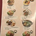 ベトナム料理 故郷レストラン - ２０１８年１２月