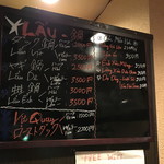 ベトナム料理 故郷レストラン - ２０１８年１２月