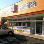 カレーのちから - 外観