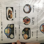 おおしも食堂 - 