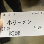 ラーメン豚五里羅Ⅲ - 