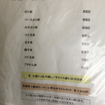 おおしも食堂 - 