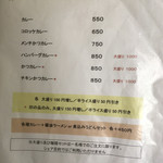 おおしも食堂 - 