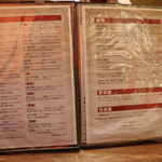 揚鶏屋　伊予 - メニュー