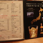 揚鶏屋　伊予 - メニュー