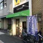 コロンビアエイト - 