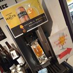 KURAND SAKE MARKET - ビールは「ザ・モルツ」