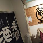 KURAND SAKE MARKET - エレベーターを降りると…