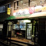 マカル - お店、外観。