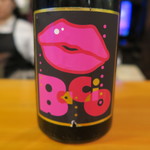 うなぎ屋酒坊・画荘 越後屋 - Ceci. Bacio Lambrusco Vino Frizzante NV Emilia I.G.T